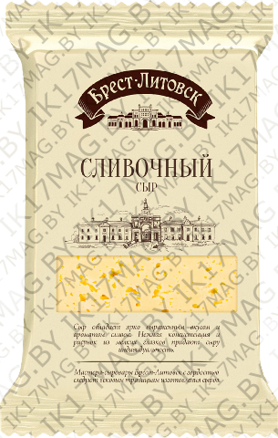 Сыр «Сливочный» 50 %, 200 гр. Брест Литовск