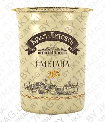 Сметана Брест-Литовск 20% 380гр